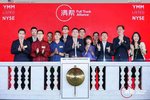 卡家周报：满帮在美上市 吉利轻卡曝光