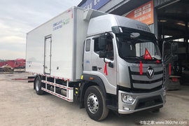 降价促销 (欧马可S5)冷藏车仅售16.51万