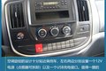每公里耗电仅0.2元 陕汽德龙纯电动轻卡