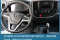每公里耗电仅0.2元 陕汽德龙纯电动轻卡