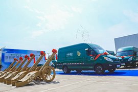 江淮帅铃i6纯电动物流车交车仪式圆满成功 携手邮政共建绿色物流