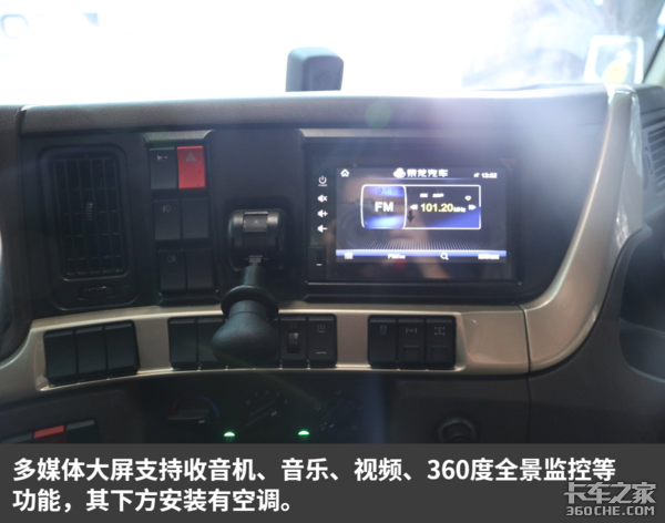 5min200km 任H7û