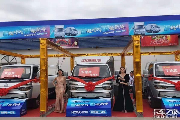 ��������С�����Ϲ�30̨��ɽ��֮��վ