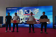 ��������С�����Ϲ�30̨��ɽ��֮��վ