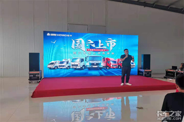 ��������С�����Ϲ�30̨��ɽ��֮��վ