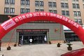 徐州诚捷江淮悍途皮卡上市会圆满成功
