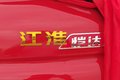 甘肃盛跃&至仁同济医药 恺达交车仪式