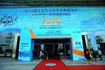 东风商用车新能源亮相世界电动车大会