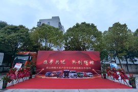 交车40台 昆山鑫马东风柳汽乘龙成功交付