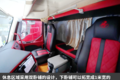 拉绿通必看！乘龙H5打造轿车级移动的家