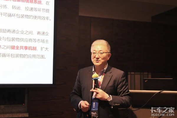 绿色发展，创领未来——长三角流通经济绿色创新论坛圆满举办