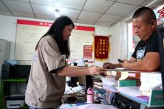 һλ������Ա���԰ף�ƽ�������Ƿ���