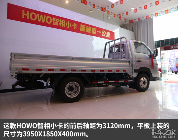 ؿûѹ HOWOС8.98