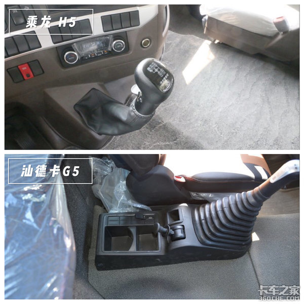 6.8米夫妻车 选性价比还是高端车型？