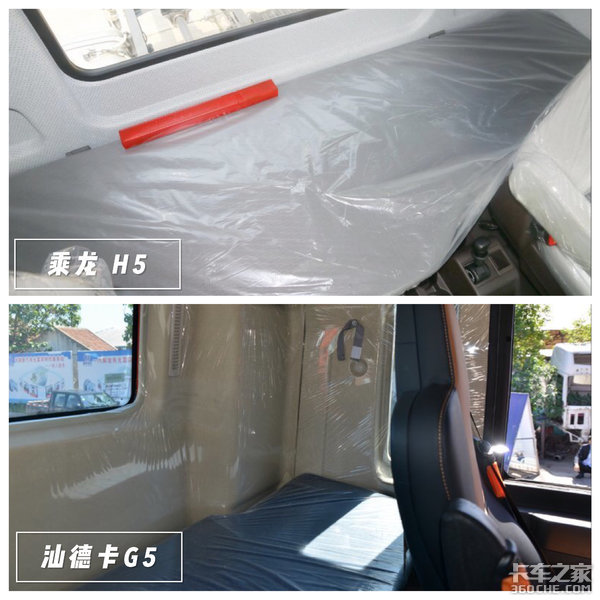 6.8米夫妻车 选性价比还是高端车型？