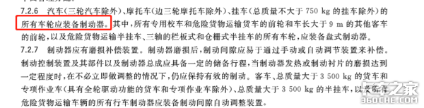 双腔气室不起眼 保养不周成定时炸弹