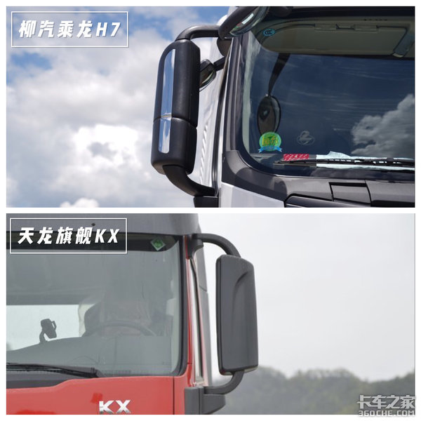 600马力车型 乘龙H7 PK 天龙旗舰KX