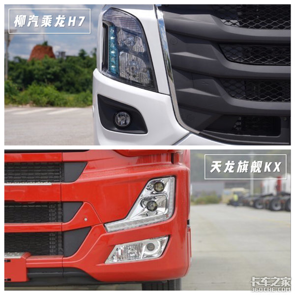 600马力车型 乘龙H7 PK 天龙旗舰KX