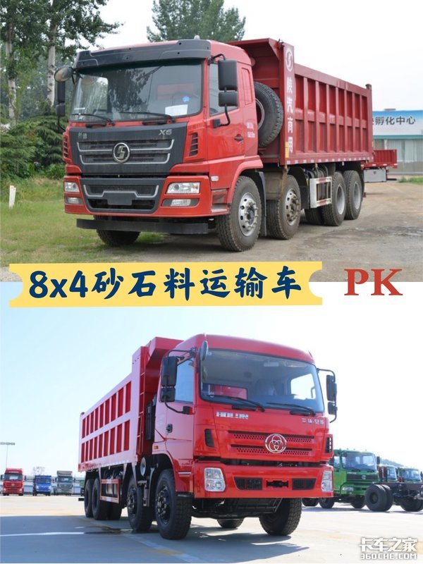 8x4ɰʯ�����䳵��ôѡ������X6&nbsp;PK�������