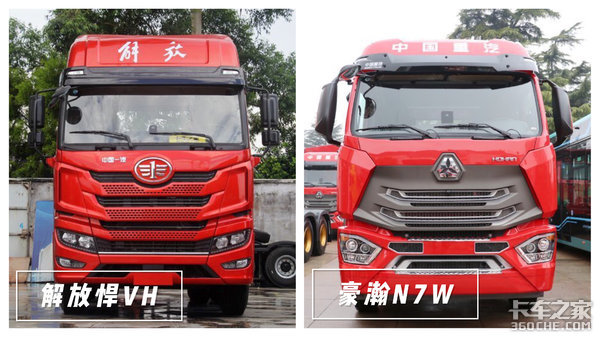青岛解放悍VH对比重汽豪瀚N7W你选谁？