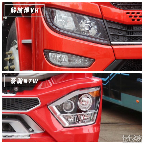 青岛解放悍VH对比重汽豪瀚N7W你选谁？