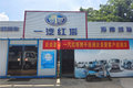 一汽红塔海南夏日送清凉活动圆满成功