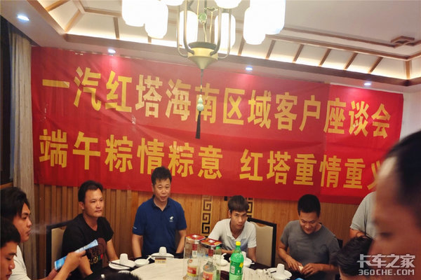 一汽红塔海南夏日送清凉活动圆满成功