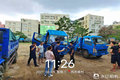 一汽红塔海南夏日送清凉活动圆满成功