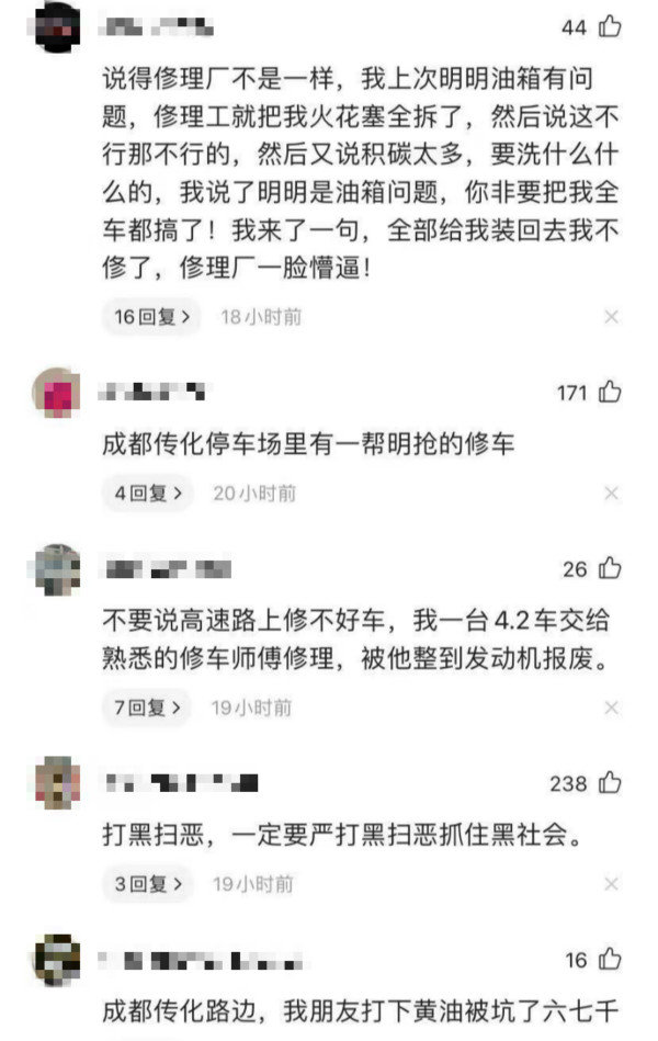卡友遭男子强行修车：强烈拒绝后遭骂