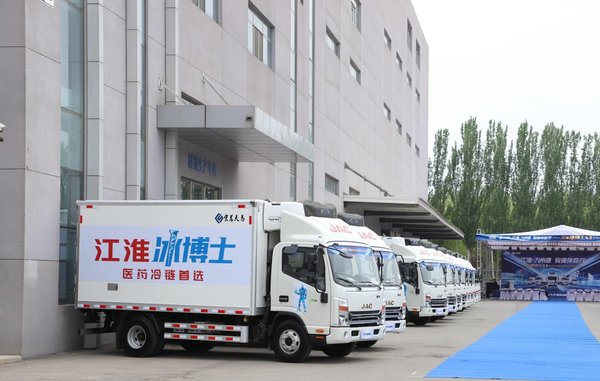 同比增长95% 江淮冰博士助力中国冷链物流发展