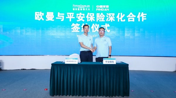 ���±���&nbsp;ƽ���б�ŷ����������ϵͳ