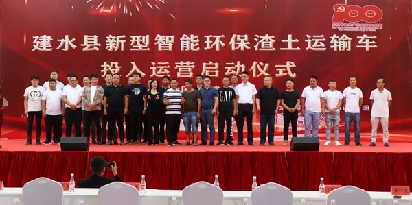 100台！乘龙H7新型智能渣土车火爆建水