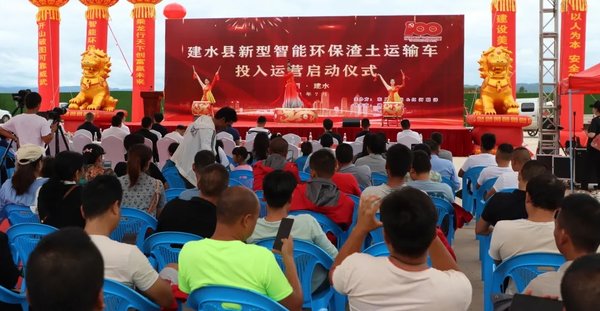 100台！乘龙H7新型智能渣土车火爆建水