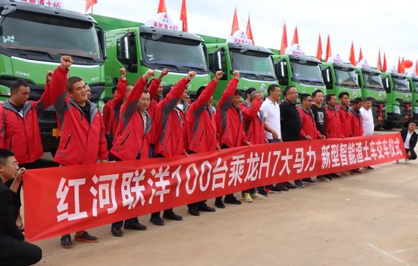 100台！乘龙H7新型智能渣土车火爆建水