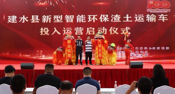 100台！乘龙H7新型智能渣土车火爆建水