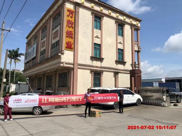 主动上门检查车辆 江淮轻卡走访汕头万欣纸业送服务