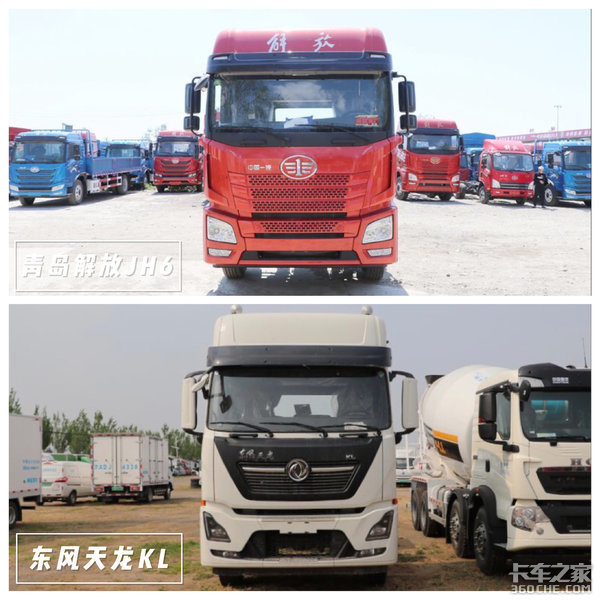 6x2冷链车型 解放JH6和天龙KL你选谁？