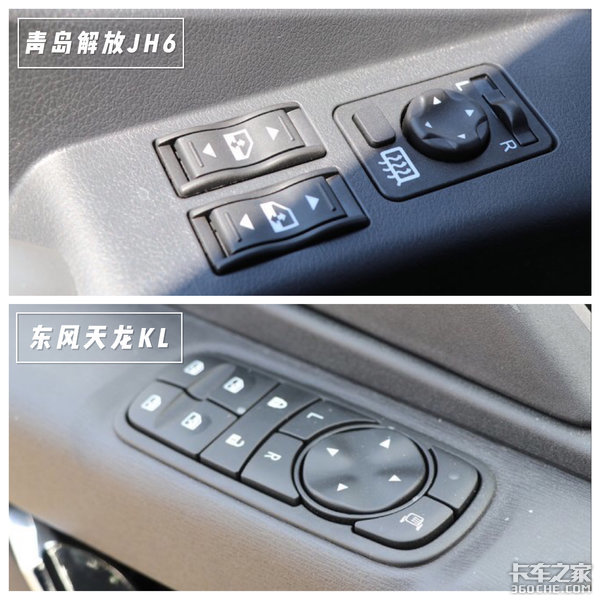 6x2冷链车型 解放JH6和天龙KL你选谁？