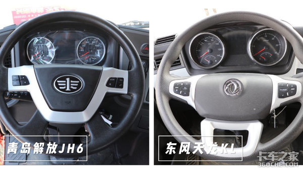 6x2冷链车型 解放JH6和天龙KL你选谁？