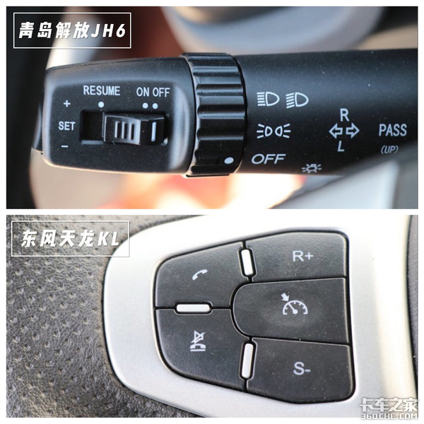 6x2冷链车型 解放JH6和天龙KL你选谁？