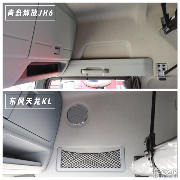6x2冷链车型 解放JH6和天龙KL你选谁？