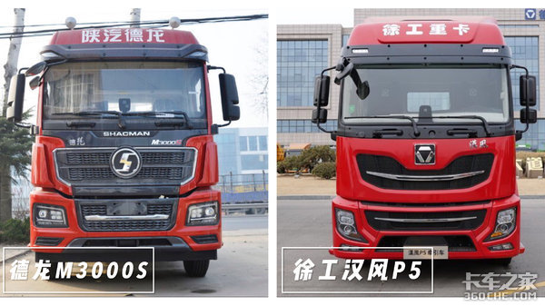 散粮运输选啥车 陕汽德龙M3000S对比徐工汉风P5 你喜欢哪个