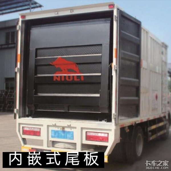 《卡车小百科》多功能液压尾板知识速记