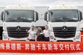 깺6̨ ҹ˾ΪƫActros