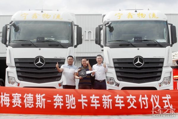 ���깺6̨&nbsp;��ҹ�˾Ϊ��ƫ������Actros