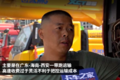 运价或受高速费影响 卡友：冷暖自知！