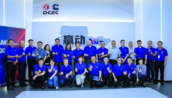 ���翵��˹Ӯ��AMT��ҵ����ʽ���Ƴ���