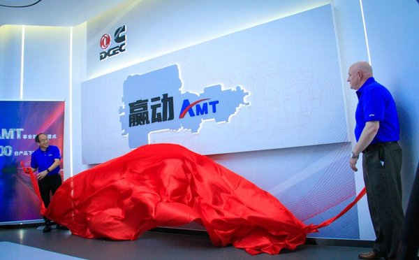 ���翵��˹Ӯ��AMT��ҵ����ʽ���Ƴ���