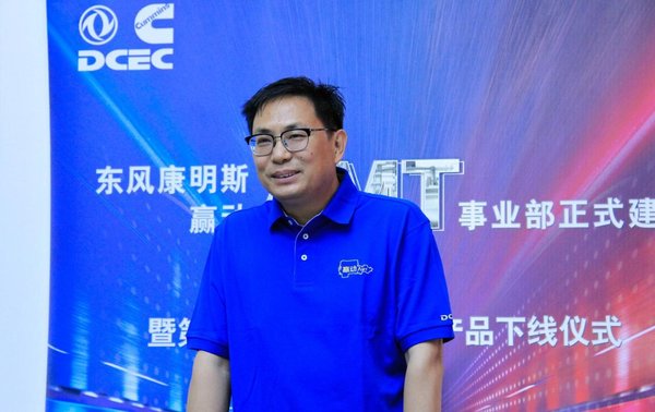 ���翵��˹Ӯ��AMT��ҵ����ʽ���Ƴ���