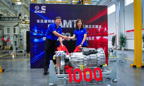 ���翵��˹Ӯ��AMT��ҵ����ʽ���Ƴ���